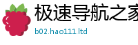 管家婆中特王中王虽2025年新奥正版免费_五点来料
